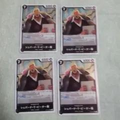 ワンピースカード ピーター聖