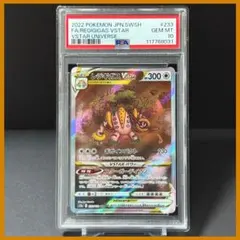 2025年最新】レジギガスvstar sar psa10の人気アイテム - メルカリ