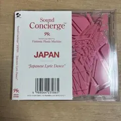 Fantastic Plastic Machine JAPAN