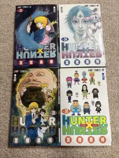 ハンター×ハンター = HUNTER×HUNTER 33〜36巻 - メルカリ