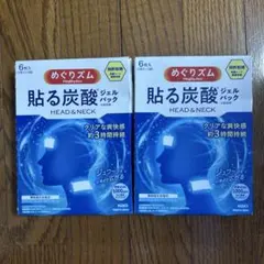 めぐりズム 貼る炭酸ジェルパック HEAD&NECK ベルガモットシトラスの香りのサムネイル