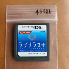 ラブプラス＋