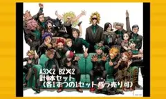 2026年最新】僕のヒーローアカデミア ポスター b2の人気アイテム