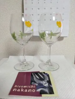 【ヒロミチナカノ】ワイングラス 2個セット