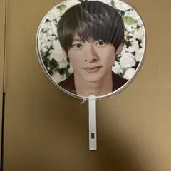 平野紫耀　うちわ