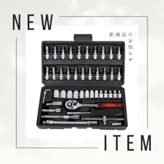 HRK！工具まとめ売り 工具セットがお買い得です : 2りんかんブログ