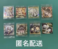 シールウエハース 鬼滅の刃