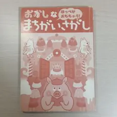 Item thumbnail for item 963dde02-4af0-428f-9c61-677b481cb569