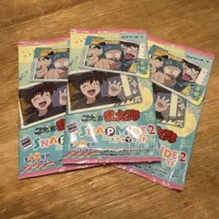 忍たま 忍たま乱太郎 スナップマイド 2 スナマイ 山田親子 利吉 伝蔵 8