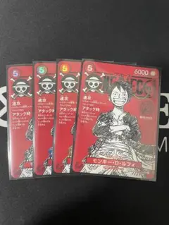 ワンピースマガジン ONE PIECE magazine プロモ　ルフィ 4枚