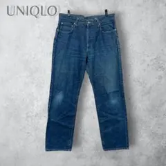 希少 入手困難 80s 90s OLD UNIQLO ストレートデニムパンツ 緑 2026年 