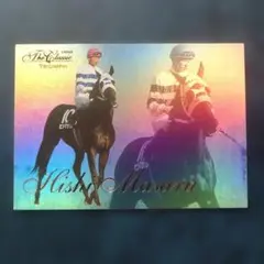 ヒシマサル、Classic 1998【3点300円】