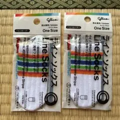 パピコセーター ファミマラインソックス 2個セット新品のサムネイル