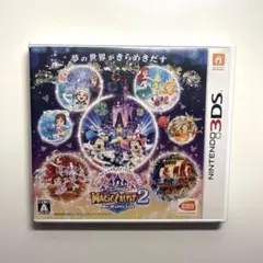 3DS ディズニー マジックキャッスル2 初期化済