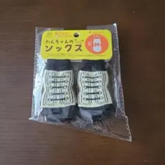 犬用ソックス Mサイズ 4個セット
