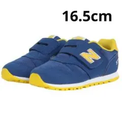 新品 【16.5㎝】ニューバランス NB スニーカー 373 PK