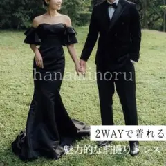 ウェディング　フォト　黒　ドレス　前撮り　二次会　街撮り　パーティー　お色直し