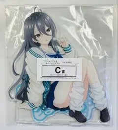 ロシデレ　ドンキ　コラボ　マジドリくじ　C賞　BIGアクリルスタンド　君嶋綾乃