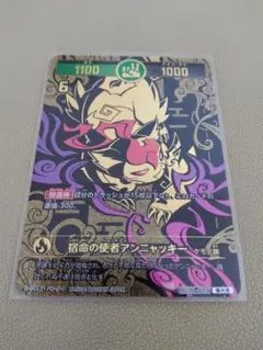 2025年最新】開運コロシアム 極大吉 ニャッキーの人気アイテム