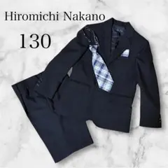 極美品 Hiromichi Nakano スーツ 4点 130 ブラック 黒