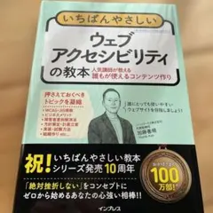 Item thumbnail for item 04fe4988-74d3-44b5-8844-788c651cac87