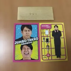 2026年最新】レインボー 池田 グッズの人気アイテム - メルカリ