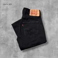 3448 美品古着リーバイス501ブラックデニムゴールデンサイズ真黒 