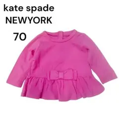 【美品】kate spade フリルリボン チュニック カットソー 70 ピンクのサムネイル