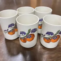 【昭和レトロ】柿柄 湯飲み5個セット