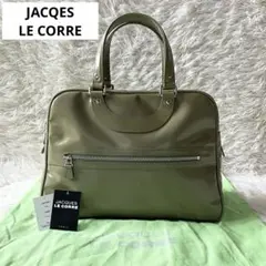未使用品✨　ジャックルコー　LISBON　リスボン　ハンドバッグのサムネイル