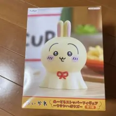 ちいかわ ぬーどるストッパーフィギュア　ウラヤハボウズ