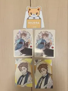 にじさんじ 伏見ガク まとめ売り