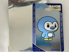 M!LK 塩﨑太智 シャカレボ トレカ