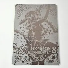 Item thumbnail for item 0934072e-7e1a-4a2b-aedd-723e7f58bf80