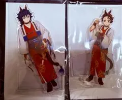 鬼滅の刃　午年　冨岡義勇　竈門炭治郎　アクスタ　アクリルスタンド