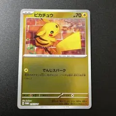 2026年最新】夏ポケカの人気アイテム - メルカリ