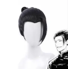 2026年最新】夏油傑 コスプレ ウィッグの人気アイテム - メルカリ