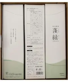 越後酵素 蓬緑（よもぎみどり）720ml x 3本セット