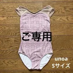 2026年最新】ウノア バレエの人気アイテム - メルカリ