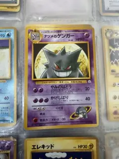 ナツメのゲンガー ポケモンジム第3弾 ヤマブキシティジム ナツメ