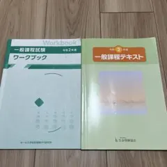 Item thumbnail for item a3e74da5-72a8-473f-b0f6-87ffe626e679