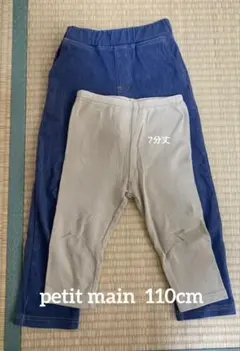 キッズ服7着　90cm~110cm　男の子