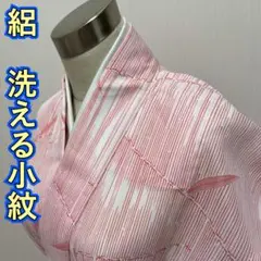 KL3461 絽 洗える着物 身丈152cm 小紋 夏着物 化繊