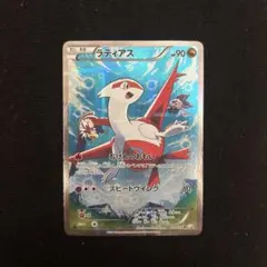 2026年最新】ポケモンカード ラティアス CP2の人気アイテム - メルカリ