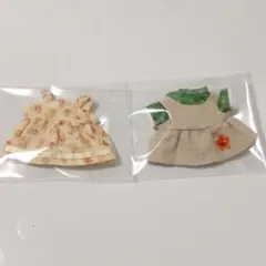 シルバニアファミリー 着せ替え服 2点セット　197