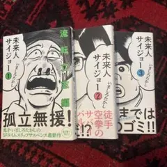 2026年最新】いましろたかしの人気アイテム - メルカリ