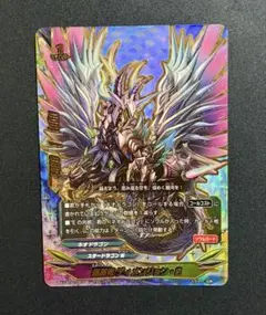 翼神機グランウォーデン リバイバル ウエハース版 シークレット - メルカリ