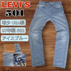 □リーバイス□501 PREMIUM WATER LESS BIG E :W28 - メルカリ