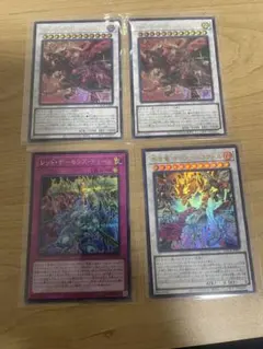 レッドデーモンズ　パーツ