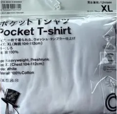 ブ*ィ様 ファミリーマート トリップスター ポケットTシャツ　野村訓市 trip